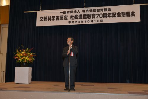 山本先生の乾杯